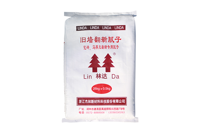 瓷磚、馬賽克翻新膩子